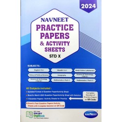 Navneet Practice Paper and Activity Sheets Std 10 | Latest Edition